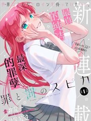 孤独摇滚漫画下载