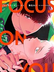 药屋少女的呢喃漫画下载
